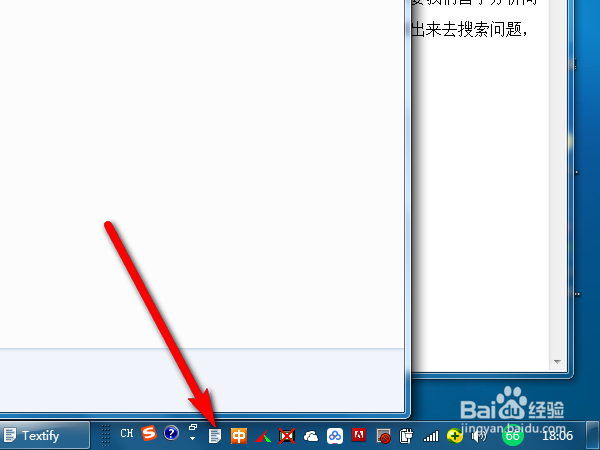 如何复制警告窗口等一些无法复制的文字