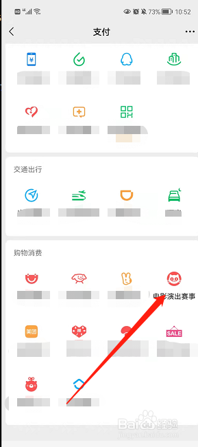 如何购买舞蹈芭蕾门票的方法