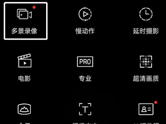 OPPO手机双摄像头在哪开启