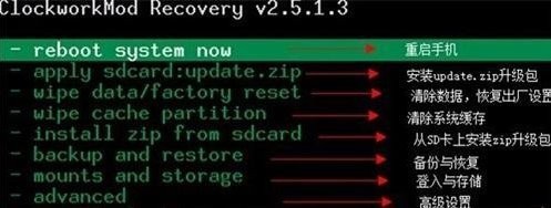 华为平板强制恢复出厂设置