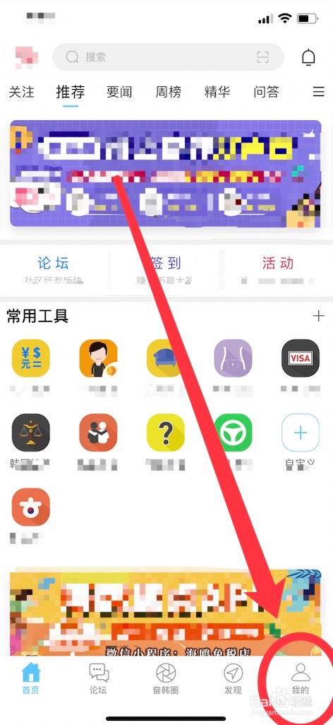 怎么看奋韩app版本？