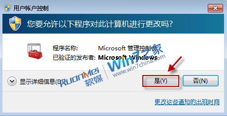 Windows Media Player中无法添加文件怎么办？
