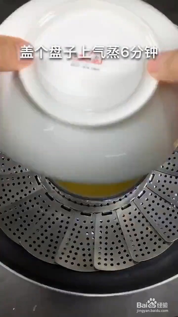 如何制作广式嫩滑鸡蛋糕？