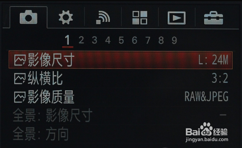 sony a7ii 设置