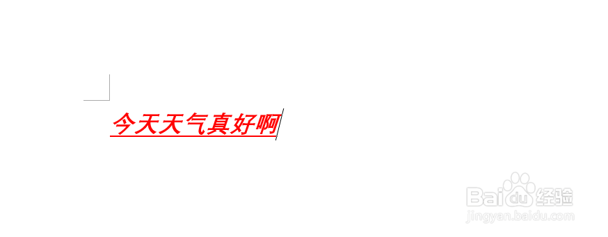 如何在word中使用格式刷