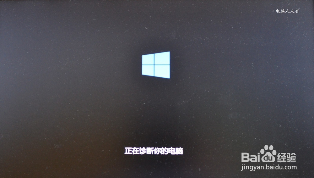Windows10操作系统更新中断如何修复