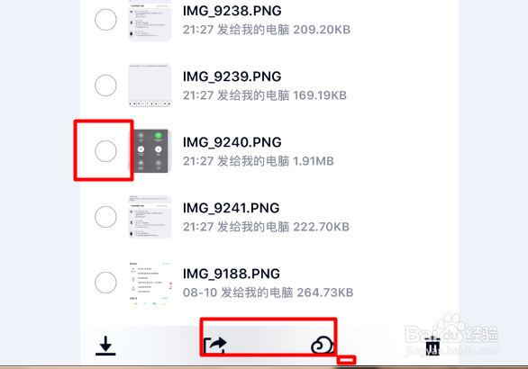 QQ如何进行面对面快传