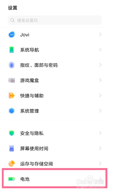 vivoY77e如何反向充电