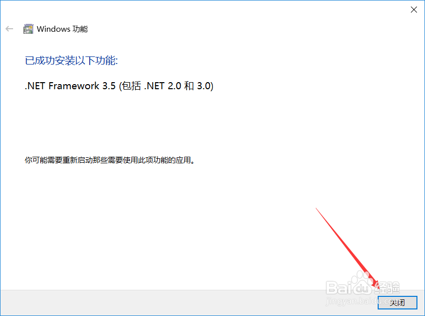 office 2010官方64位安装和永久激活