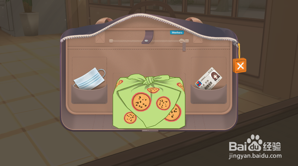 胡桃日记怎么让胡桃外出打工？