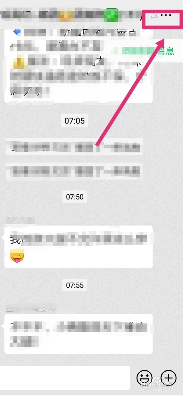 微信找工作群二维码