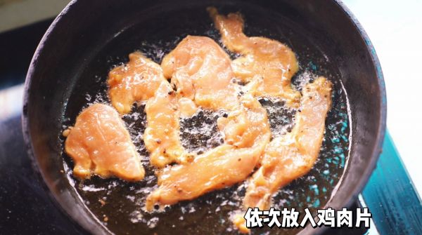蒜香黑椒鸡肉沙拉