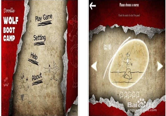 猛狼训练营攻略秘籍