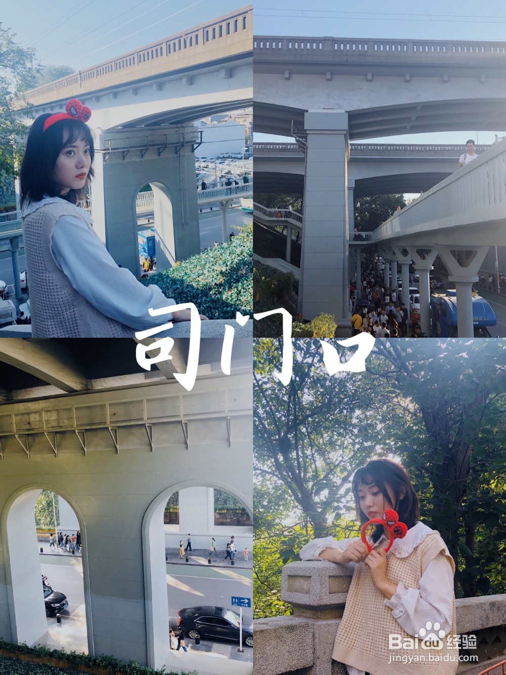 十一小长假旅游攻略之武汉篇