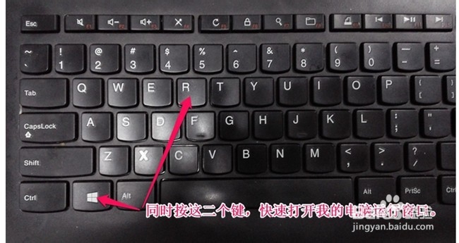 电脑的Windows 功能键经常用的快捷键