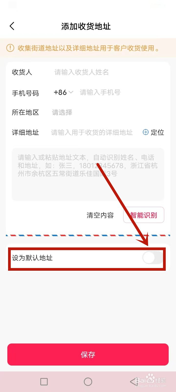 成毅封面杂志ELLEMEN微店怎么快速购买