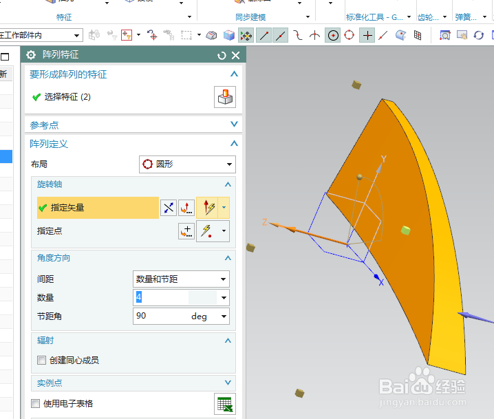 UG10.0练习三维建模三百八十三