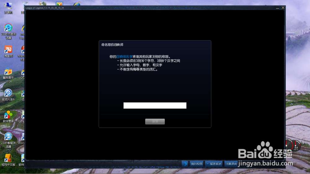lol\英雄联盟怎么玩？