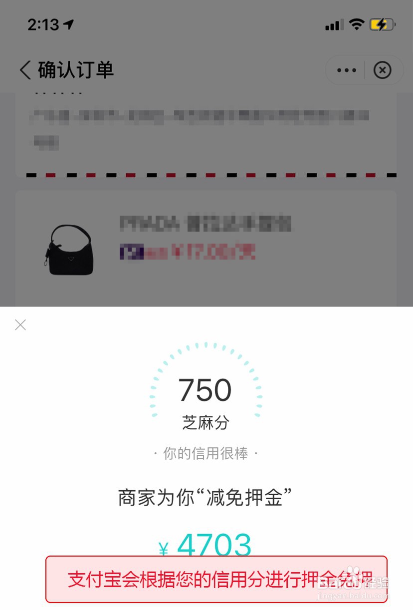 眼尽奢奢侈品租赁免押方法