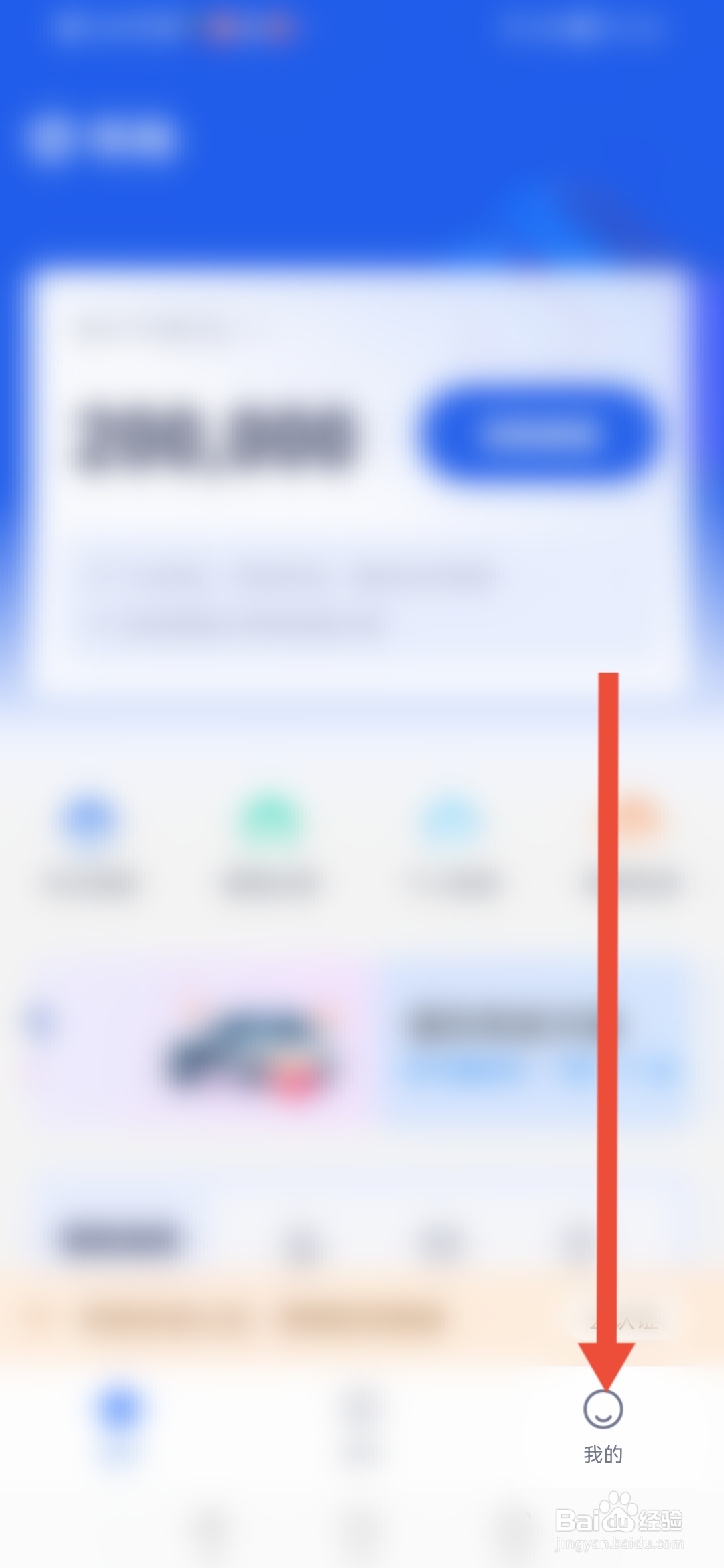 怎么查看极融借款隐私政策