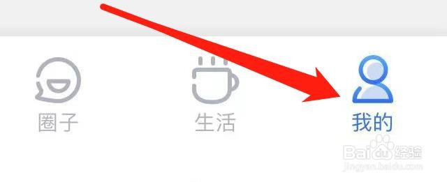 兴业银行怎样查看我的奖品