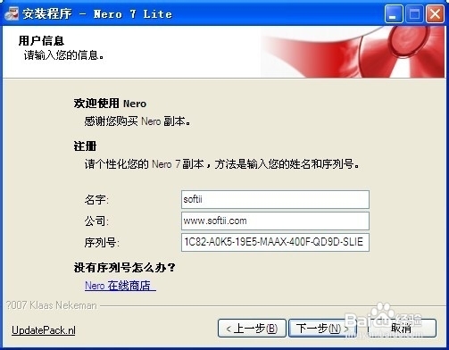 快速刻录光盘的方法