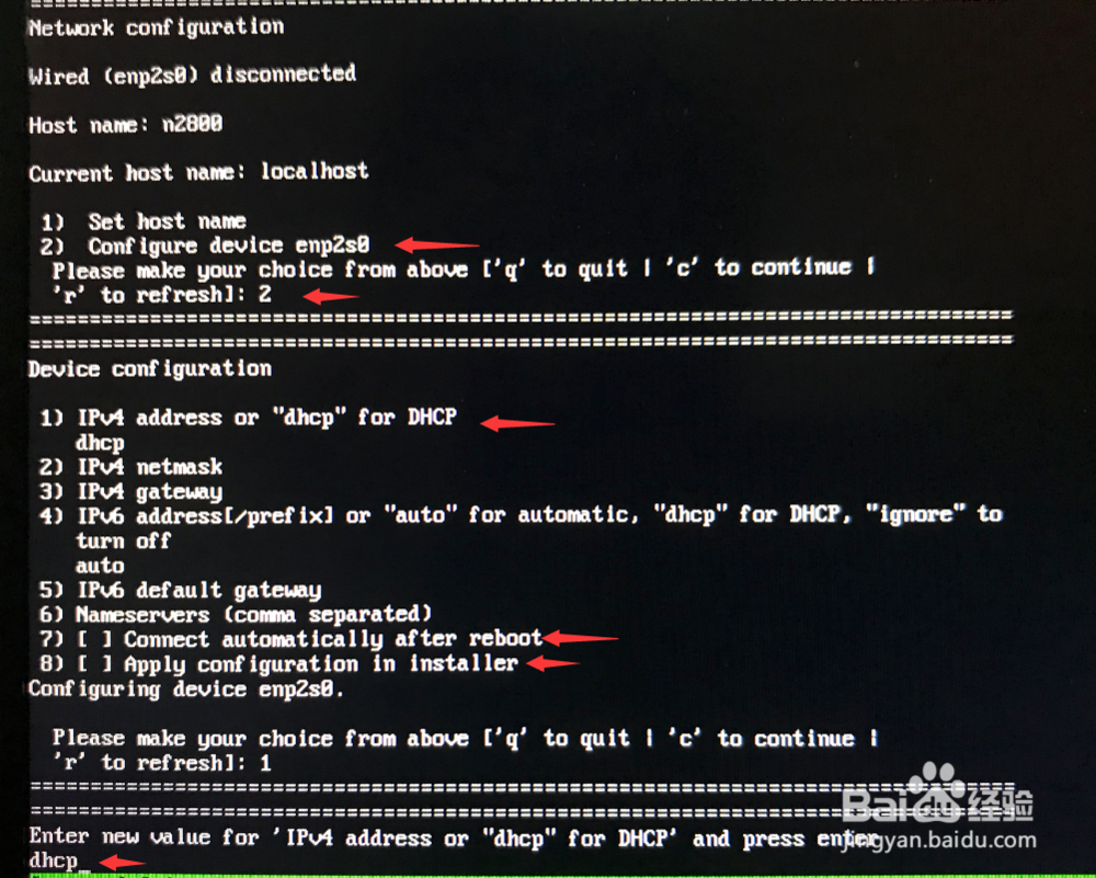 centos7 text mode安装过程