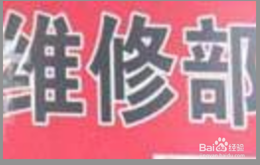 电动车电瓶不耐用了怎么办