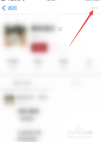 西窗烛怎么拉黑某个用户