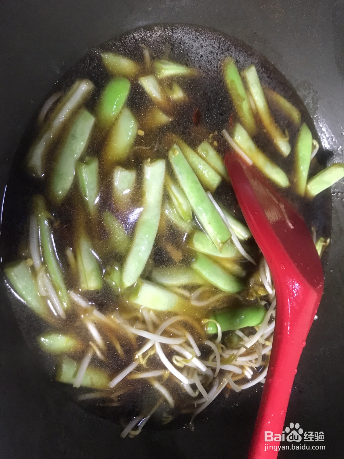 豆角焖面的做法