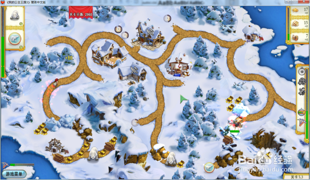 我的公主王国3—第五章5.3关攻略