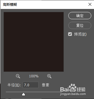 ps如何把模糊图标变清晰