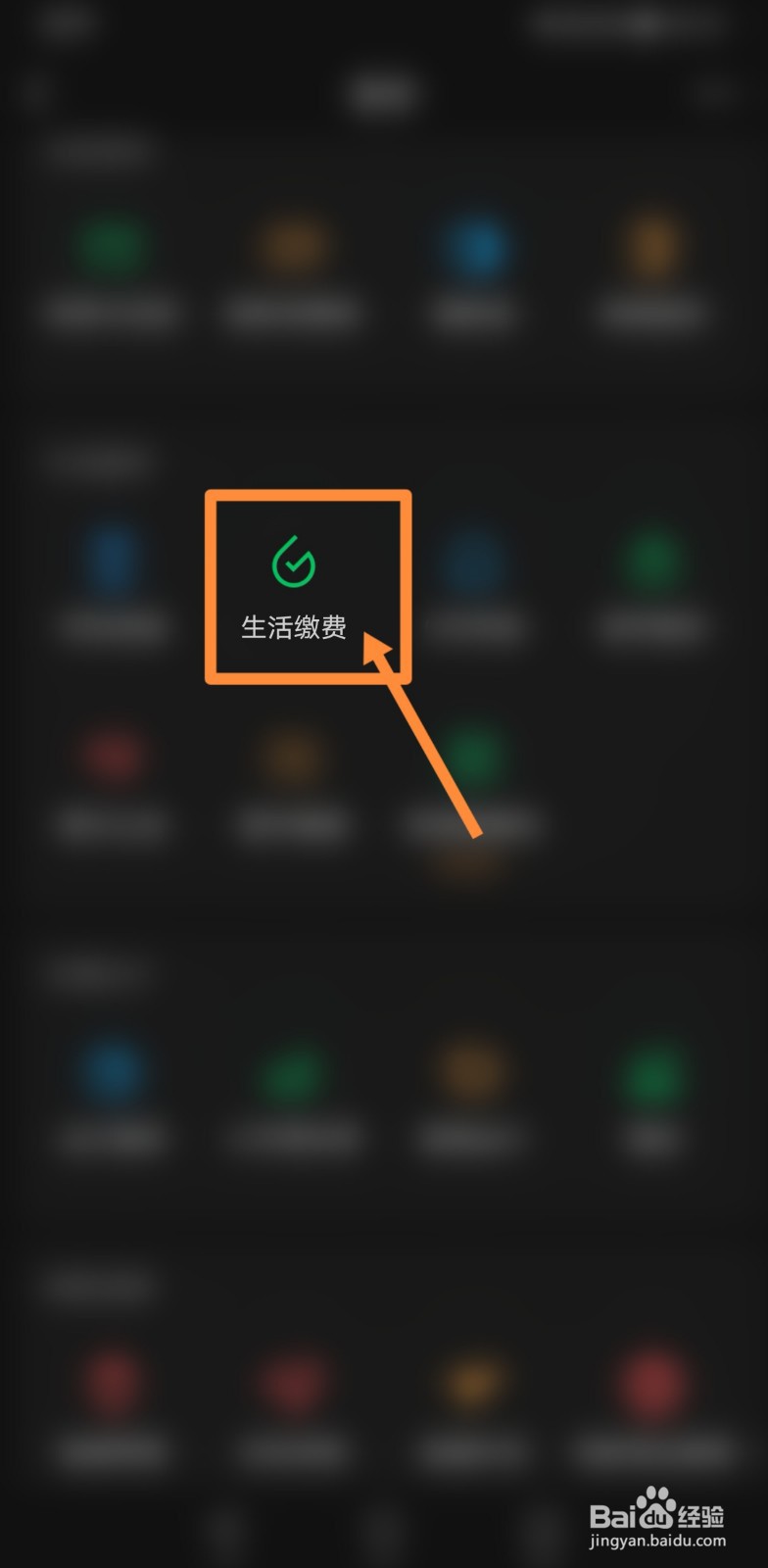 新农保如何补缴