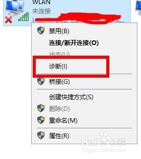 如何解决校园网无法弹出登录界面