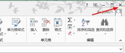 Excel2013：[56]打开csv文件乱码