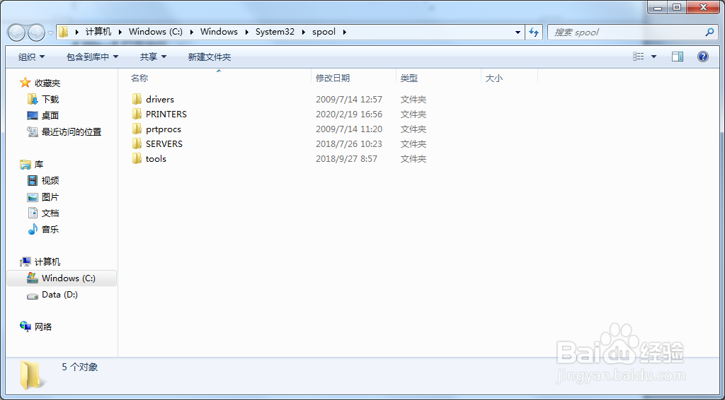 M227 打印任务无法取消一直提示正在删除