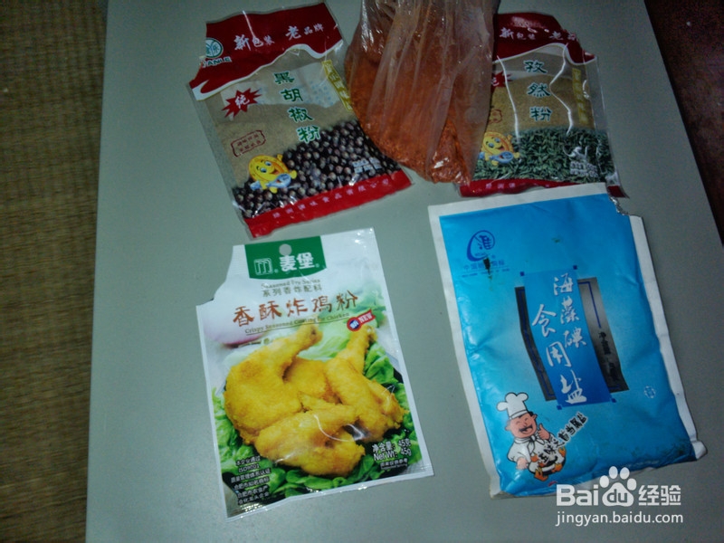 怎样用烤箱做烤鸡翅