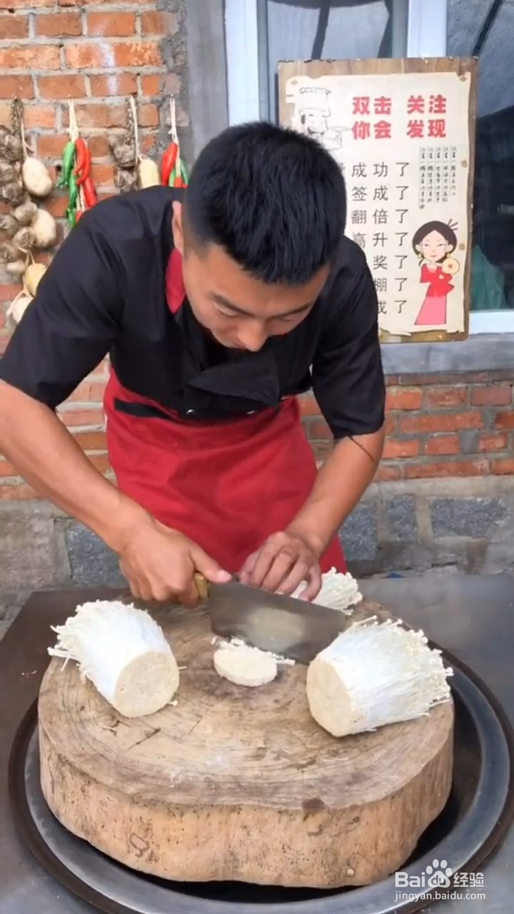 如何自制美味好吃的家常油炸金针菇