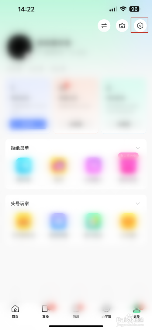 陌陌如何设置直播间隐藏距离