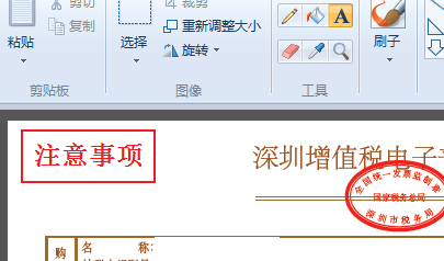 如何给图片添加文字