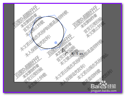 illustrator如何快速把六边形变成圆形？