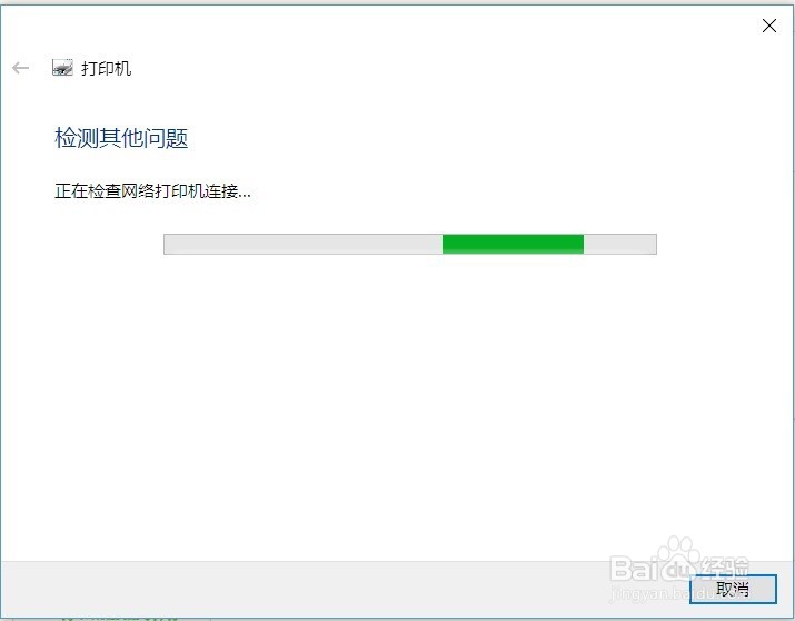 没有安装打印机；print spooler 启动资源不足