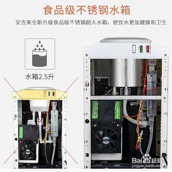 茶吧机内部构造图解图片