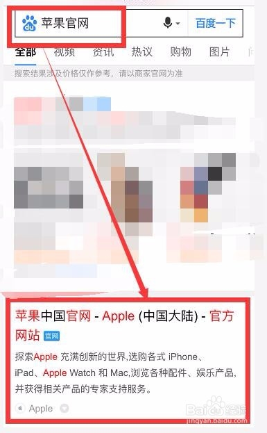 苹果手机怎么看型号