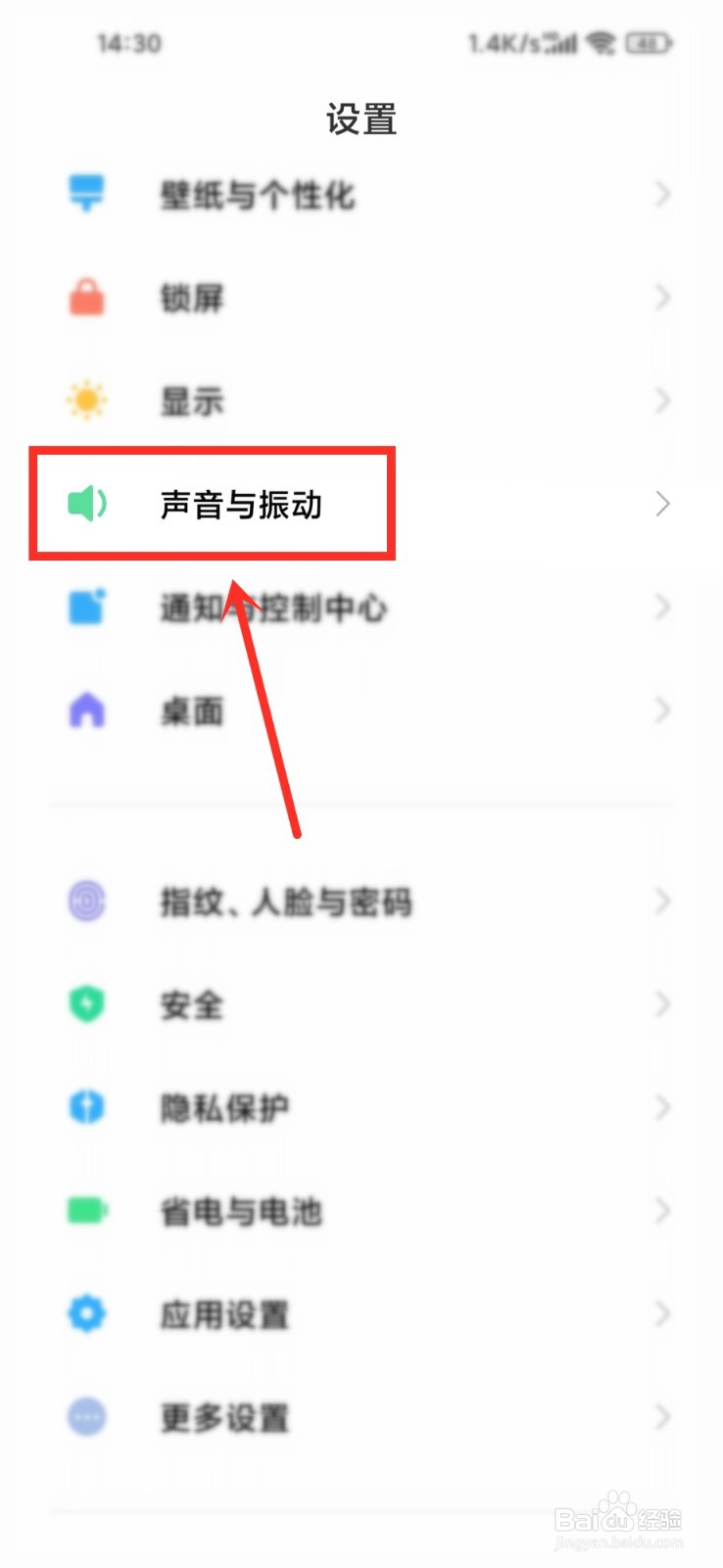 小米手机qq音乐播放歌曲没有声音怎么办