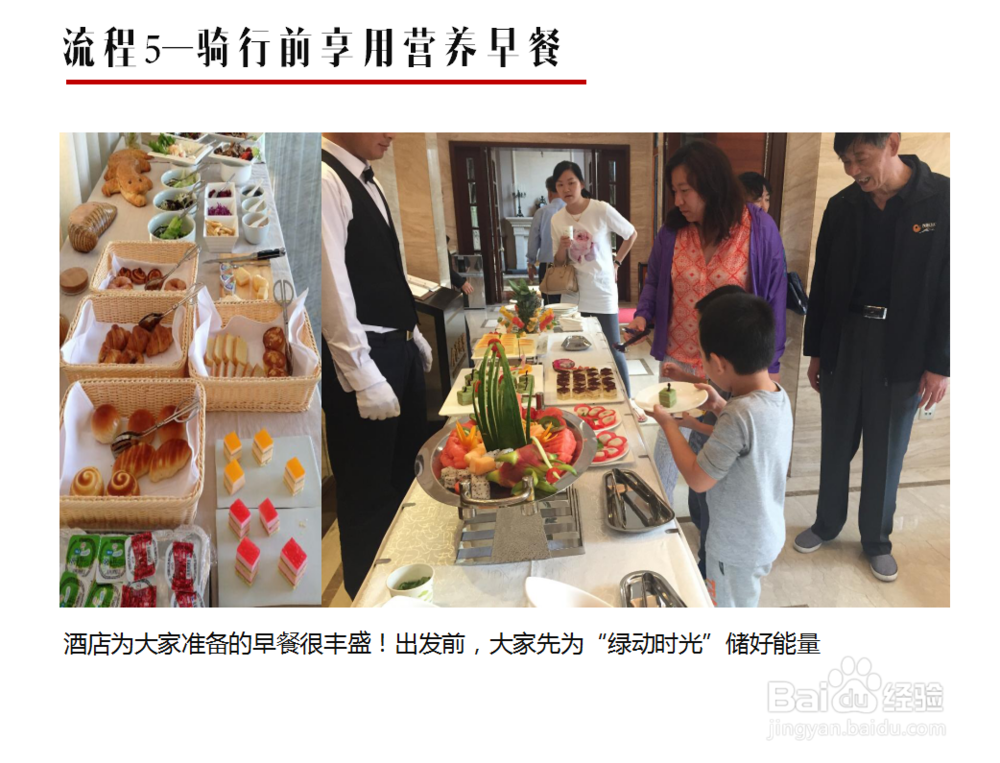 活动策划案具体策划方案