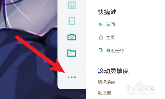 怎么开启虫洞的硬件渲染