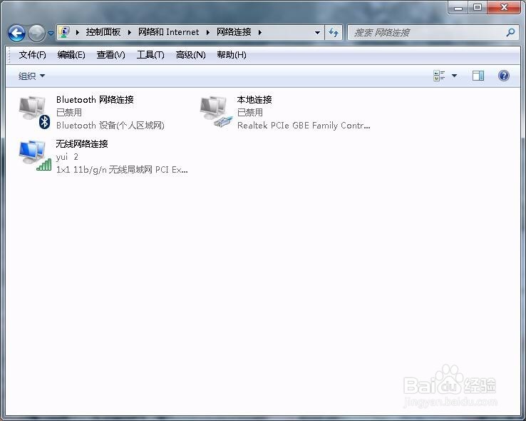 如何连接无线网WIFI