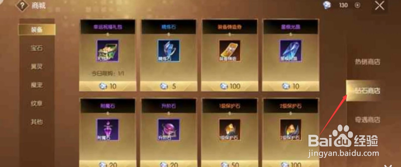 战神遗迹怎么赚钱