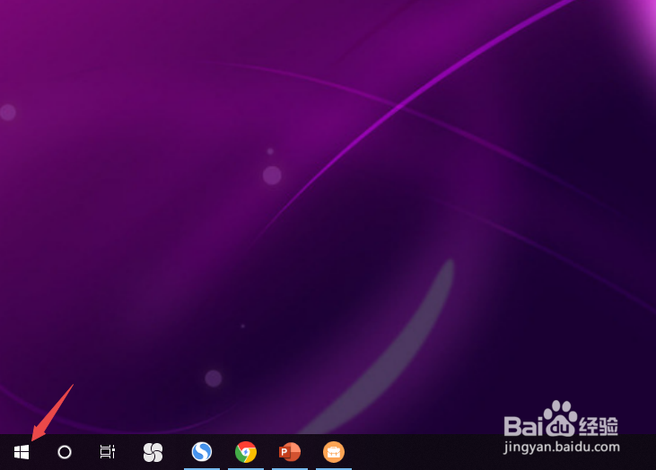 thinkpad如何将视觉效果调整为最佳外观